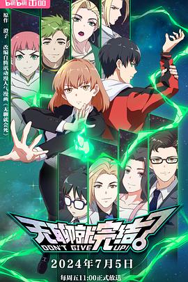 音乐网站运营及优化推广